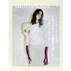 HAIR MODE(ヘアモード)(9 2020 SEPTEMBER ISSUE 726) 月刊誌/女性モード社