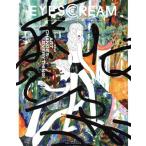 EYESCREAM(No.175 September 2020) сезон . журнал / Space душ сеть 