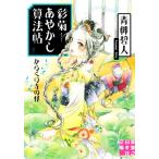 ....... закон . из .. храм. . реальный индустрия . день главный офис библиотека / синий .. человек ( автор )