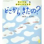 chi....... ..(9 2020) где-то Lucky ..? ежемесячный журнал / удача звук павильон книжный магазин 