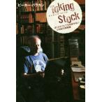  Tey King * stock ... в любом случае рука .. нет 21 век. love . запись / Peter * роза can ( автор )