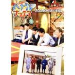  - nata Rena ks no. 9.2009. произведение выбор * после сборник (Blu-ray Disc)/TEAM NACS, большой Izumi ., лес мыс .., дешево 