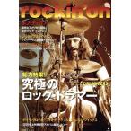 rockin*on(2020 год 9 месяц номер ) ежемесячный журнал / locking * on 