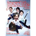 jazzLife(2020 год 9 месяц номер ) ежемесячный журнал / Jazz жизнь 