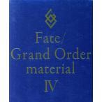 Ｆａｔｅ／Ｇｒａｎｄ　Ｏｒｄｅｒ　ｍａｔｅｒｉａｌ(IV)／ＴＹＰＥ−ＭＯＯＮ(編者)