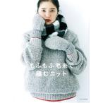 mo... шерсть . сборник . вязаный / культура выпускать отдел ( сборник человек )