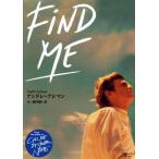 Find Me Magno задний книги / Andre *asi man ( автор ), город no. прекрасный красота ( перевод человек )