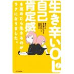  сырой ...OL, но сам .. чувство . повышать .. сырой ... .lak стал./...* сырой ...OL( автор ),