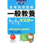 . участник принятие экзамен в общем образование удобно тормозные колодки (2022 года выпуск )/ квалификационный экзамен изучение .( сборник человек )