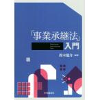 [ проект .. закон ] введение / Suzuki дракон .( сборник работа )