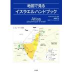  карта . смотреть стул la L рука книжка / Frederick * Anne cell ( автор ), Tottori шелк .( перевод человек ),are