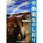 .. санитария. рекламная закладка (. мир 2 отчетный год )/ центр .. бедствие предотвращение ассоциация ( сборник человек )