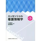  Esse n автомобиль ru уход информация . no. 3 версия / Oota . правильный ( сборник работа ), передний рисовое поле . море ( сборник работа )