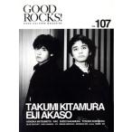 GOOD ROCKS!(Vol.107) GOOD CULTURE MAGAZINE/ROCKS ENTERTAINMENT( сборник человек )