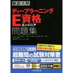  тщательный .. глубокий la- человек gE квалификация инженер рабочая тетрадь / маленький . доверие .( автор ),. глициния sho .( автор ), паз ..(