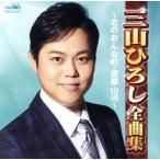  три гора ... все сборник ~ север. ... блок * ностальгия гора река ~/ три гора ...