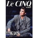 FLYING SAPA Le CINQ специальный редактирование Takara zukaMOOK/ Takarazuka klieitiba-tsu( сборник человек )