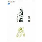  желтый . теория 100 год. серия ... фирма подбор книг mechie734/. часть Izumi ( автор )