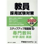 . участник принятие экзамен меры подножка выше рабочая тетрадь 2022 отчетный год (10) специализация предмет средний .* средняя школа английский язык открытый сезам 