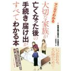  manga (манга) . понимать важный семья ...... последующий процедура *.... все понимать книга@/. корень Shunsuke (..), большой . корень .