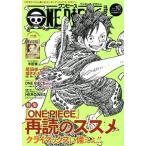 ONE PIECE magazine(Vol.10) Shueisha Mucc / хвост рисовое поле . один .( автор )