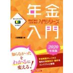  год золотой введение (2020 года выпуск ) BEGINNER*s SERIES впервые .. человек поэтому. вводная серия / Ono ..( автор )