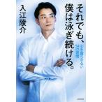  тем не менее,.. .. продолжать. сердце . коррозия .. нет 54. ../ входить ...( автор )