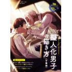 . человек . мужчина .. .. person ( учебное заведение сборник ) BL cup ru. конструкция person . понимать!/. окара ( автор ), лето .( автор ),