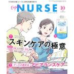 Expert Nurse(2020 год 10 месяц номер ) ежемесячный журнал /.. фирма 