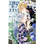  король ... love .. oo kami links роман / зеркало konoe( автор )