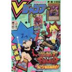 V Jump (bi Jump )(11 месяц номер 2020) ежемесячный журнал / Shueisha 