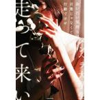 .. хочет самочувствие. слова .. нет . line перемещение ... едет ..@night/ men лопатка большой студент ( автор )