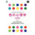  цвет. психология новый оборудование версия сердце .. body . левый правый делать.. цвет. chikala был ваш нравится . цвет . по правде. собственный . объяснить двывть /