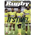 Rugby magazine(Vol.581 2020年11月号) 月刊誌/ベースボールマガジン
