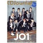 CD Journal(2020 秋号) 季刊誌/シーディージャーナル