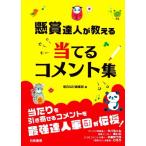  приз . человек . объяснить данный .. комментарий сборник / приз .. редактирование часть ( сборник человек )