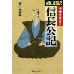  ученик неполной средней школы c супер . язык перевод доверие длина . регистрация KK лучший книжка / hamada . один .( автор )