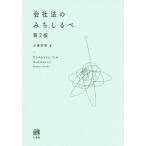  фирма закон только .... no. 2 версия / большой . Британия Akira ( автор )