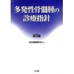  повторяющийся ..... медицинская палец игла no. 5 версия / Япония .....( сборник человек )