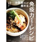 o. человек san .... освобождение . сила .... рецепт / большой ..( автор )