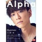 TV GUIDE Alpha EPISODE II TV гид MOOK/ Tokyo News сообщение фирма ( сборник человек )