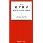 . пол .. хлопчатник сделал .. .. тоже рука . no. 3 версия / правильный холм Naoki (..)