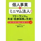  частное лицо проект + Minimum юридическое лицо . свободный Ran s. год золотой * медицинская помощь гарантия . полнота! возможно ликвидация место выгода. увеличить . осуществление возможен / внутри . документ Хара (