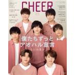 CHEER(Vol.2)... значительно голубой Hal ..TJ MOOK/ "Остров сокровищ" фирма ( сборник человек )