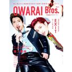 OWARAI Bros.(Vol.2) TOKYO NEWS MOOK/ Tokyo News сообщение фирма ( сборник человек )