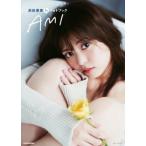 前田亜美1stフォトブック AMI/槇野翔太(写真家),前田亜美(タレント)　