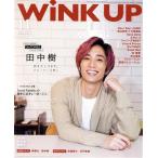 WiNK UP(11 2020/NOV.) ежемесячный журнал /wani книги 