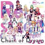 �yRe:�X�e�[�W�I�z�R���Z�v�g�~�j�A���o���wChain of Dream�x/(�A�j���[�V����),�X�e���}���X,�I���^��