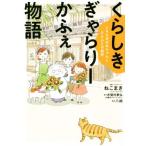 ku.......-... история comic essay ...... старательно подсолнух. секрет /. волчок .( автор ),