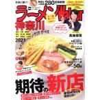  ramen Walker Kanagawa (2021) War машина Mucc /KADOKAWA( сборник человек )